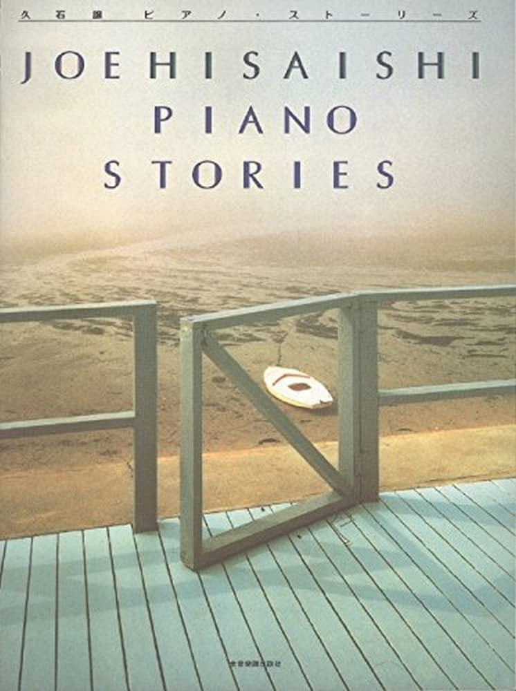 Amazon.com: 久石 譲: books, biography, latest update